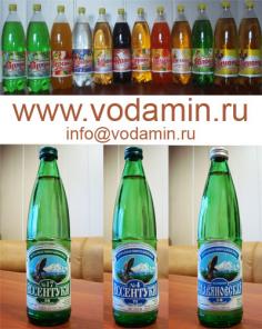 Минеральная вода и Лимонады оптом