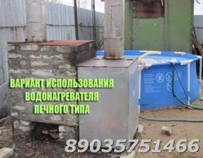 Нагреватели воды для бассейнов