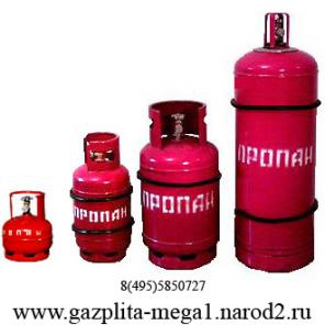 Продаю газовые баллоны 5, 12, 27 и 50 литров бытовые под пропан
