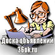 Бесплатная Интернет-реклама