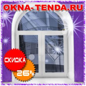 Экологичные и комфортные ПВХ окна Скидки