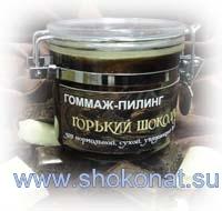 Натуральная профессиональная косметика «ШОКОНАТ»