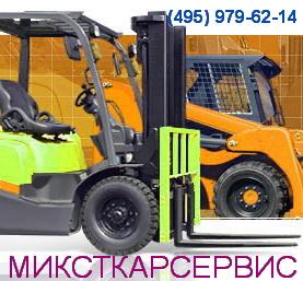 Запчасти и шины для автопогрузчиков TCM.