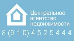 ПРОДАЖА / АРЕНДА НЕДВИЖИМОСТИ В ВОСКРЕСЕНСКЕ