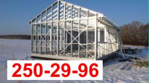 Быстровозводимые дома от 6500руб/м2