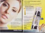 Продам косметику Avon