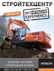 Запчасти для экскаваторов Hitachi, Komatsu низкие цены, склад, доставка в регионы