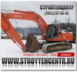 Б/У экскаваторы Hitachi (Хитачи) ZX 330-450, Komatsu (Комацу) PC 300-750