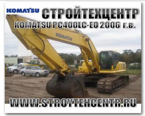 Б/У экскаваторы Hitachi (Хитачи) ZX 330-450, Komatsu (Комацу) PC 300-750