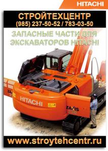    Hitachi, Komatsu        