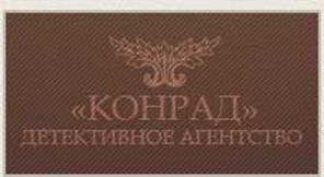 Проверка помещений на прослушку, видеонаблюдение поиск прослушки Защита от прослушивания, антипрослушка жучек Киев