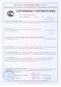 Катионит КУ-2-8 (Н-форма) ионообменная смола ГОСТ 20298-74 от производителя
