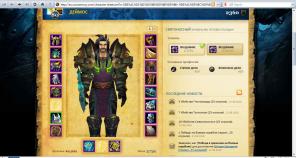 Продажа персонажа World of warcraft