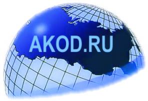 Штрихкодирование,присвоение штрих-кодов,регистрация в базе Ros-13