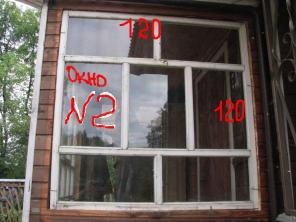 Верандные окна продаются.