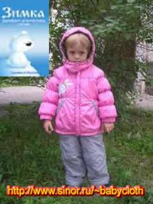 Детская одежда Зимка от проиводителя оптом в Новосибирске, торговля оптом от производителя