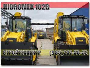 Продам экскаватор-погрузчик Hidromek 102S (тип JCB 4CX) - новый, гарантия, сервис, запчасти.