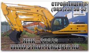 Продам экскаватор гусеничный Hidromek HMK 220LC - новый, гарантия, сервис, запчасти.