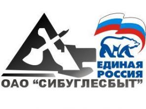 Купить каменный уголь , обращайтесь, продадим и поставим.