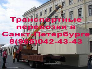 Перевозки шаландами, бортовыми машинами в С-Пб