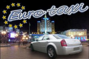 Пассажирские перевозки в такси