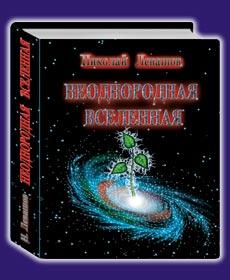 Уникальные знания