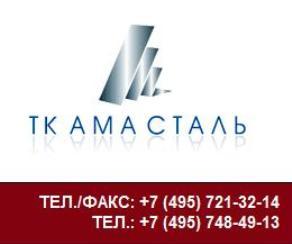НЕРЖАВЕЮЩИЕ ТРУБЫ 12Х18Н10Т!!!!!!!