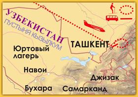 Снежные горы и древние города