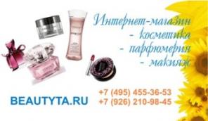 Праздничные подарки для сотрудников оптом в интернет-магазине КРАСОТА