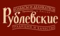 Продается торговый павильон: готовый бизнес «Рублевские колбасы»