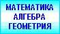 РГР, курсовые и контрольные работы - студентам
