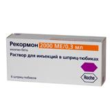 Продам Рекормон (Эпоэтин бета) 2000 ме/0,3 мл.