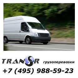 ТРАНС-Р - Грузоперевозки по России