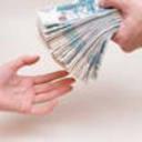 Кредита Предложение .... Сделать заявку сейчас По 2%!