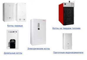 Тверская котельная компания