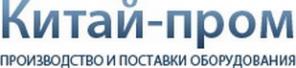 Производство и поставка оборудование из Китая на заказ