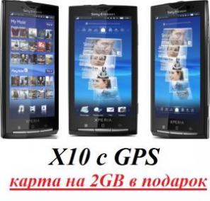 Продам копии (пр-во Китай) телефонов,айфонов,смартфонов и пр.