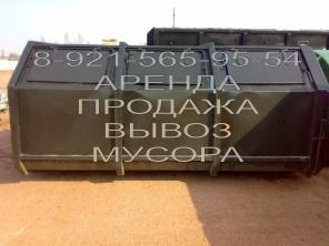 Аренда ПУХТО, аренда контейнера для мусора, аренда мусорного контейнера, аренда накопителя под мусор, аренда мусорного накопителя, аренда мусорного бака, аренда контейнеров под мусор, аренда контейнера для мусоровоза, аренда мусорного контейнера для МСК