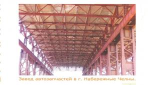 Продаем недорого профиль, трубы, металлопрокат, сбор. м/конструкции для цехов, ангаров, складов.