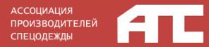 Спецодежда для работы, охоты, рыбалки