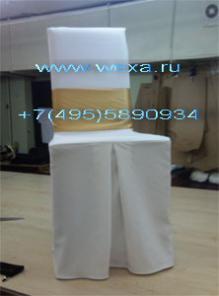 Чехлы на стулья