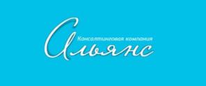 Услуги адвоката, бухгалтеское обслуживание, кадровое делопроизводство