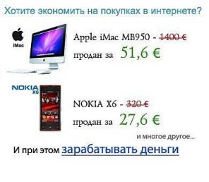 Бизнес план домашнего бизнеса в интернете