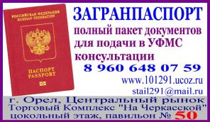 �������������. ������ � ����������