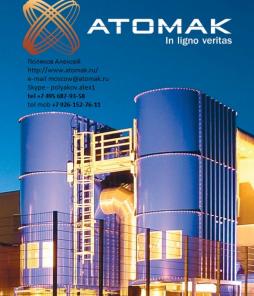 Аспирационная система JKF (Дания)