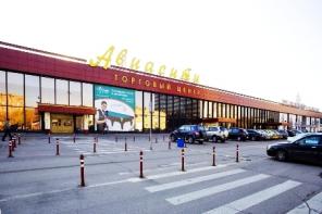 Сдаются в аренду площади в ТЦ «Авиасити» м. Динамо