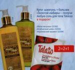 ��������. �������� TianDe