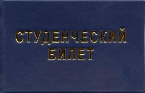 ������������ �����, ������������, ���.