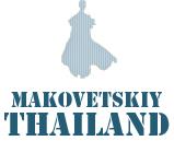 Таиландское Агентство Недвижимости - «Makovetskiy Co., Ltd»