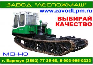 Шасси трелевочного трактора МСН-10, (ТТ4, ТТ4М)
